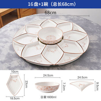 Fanxiang reunion dinner platter tableware set new year's eve dinner family ceramic dish new year round table plate household dish set 68cm sharp corner 16+1 soup bowl (free large spoon) blue and white