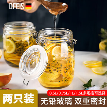 Orpheus glass sealed jar, food grade thickened, leak-proof and moisture-proof household pickle honey jar, 2 sealed jars 750ml