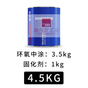 Epoxy resin floor paint mid-coat cement floor leveling repair mortar putty layer repair floor paint epoxy mid-coat 22kg