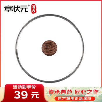 Zhangzhuangyuan wood grain pot lid visible high temperature resistant glass solid wood single hole pot lid pot size 28cm