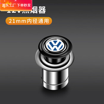 Suitable for volkswagen tiguan l passat lavida sagitar bora magotan tourang