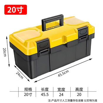 Xiaocai imported tool box storage box from germany, hardware tool hardware multi-functional storage home large electrician car handheld double-layer thickened __20-inch tool box, replace the broken one with a new one