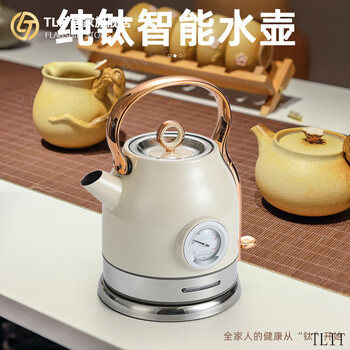 Tlit german imported high-quality pure titanium high-end electric kettle fully automatic tea table insulation integrated titanium alloy pure titanium white kettle internet celebrity 0ml