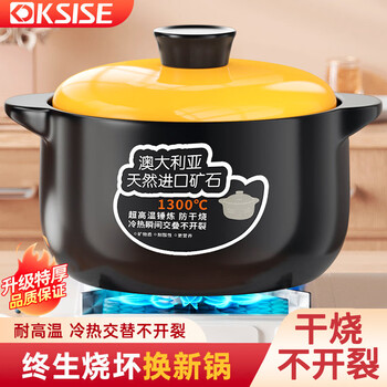 Jin sister-in-law ceramic casserole soup pot stew pot clay pot rice boiling medicine porridge stewed rice household health soup pot gas stove high temperature resistant industry hot model classic health pot 4.1l