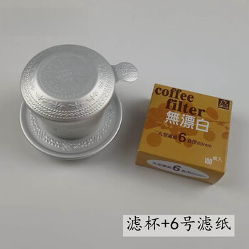 Interesting appliance vietnamese coffee drip pot hand-brewed aluminum coffee filter/cup/drip filter cup coffee machine patterned filter cup + filter paper