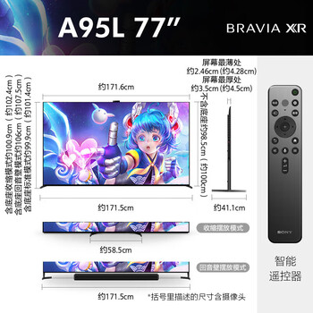 Sony xr-65a95l 77a95l 55a95l 65a95k 77-inch qd-oled tv xr-77a95l flagship quantum dot oled