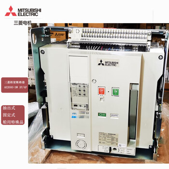 Mitsubishi frame circuit breaker ae2000-sw 3p/4p replaces ae2000-ss marine switch/generator ae2000-sw_4p_2000a withdrawable type - standard configuration