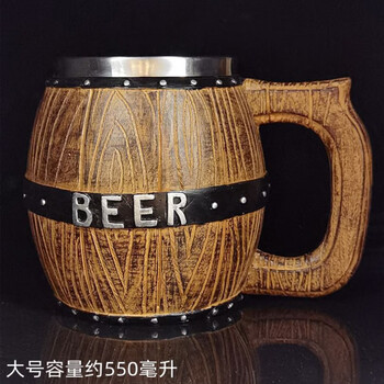 Vinoa simulated wooden barrel beer cup ktv bar large capacity draft beer cup creative stainless steel water cup fruit tea cup large wooden barrel cup 1ml