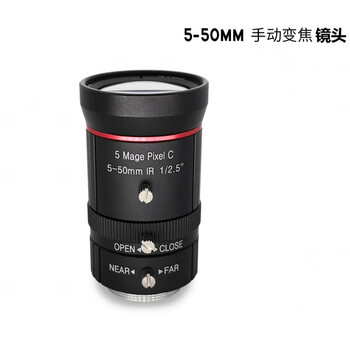 Manual zoom machine vision industrial camera lens c-mount 2/31/2-inch fa telephoto c-mount lens 2.8 5-50mm5mp 1/2.5 c-mount