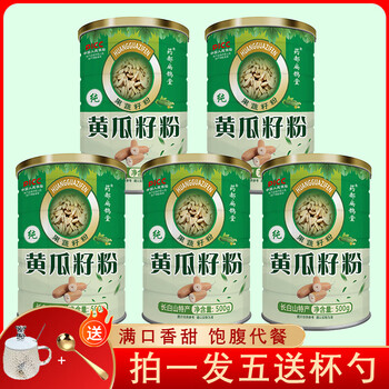 Medicine capital bianquetang buys one shot and gets five cups and a spoon for free. selected changbai mountain cucumber seed powder to supplement calcium and bone grafting 500g. take one shot and get five cups and a spoon for free.