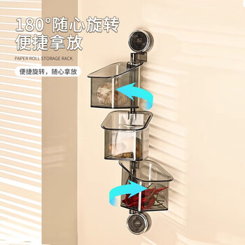 Jiacube double suction cup rotating onion ginger garlic storage box kitchen no-punch wall hanging ginger garlic drainage storage storage rack transparent gray 3 layers (can rotate 180 degrees) no specifications