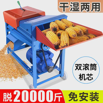 Wen yijia corn thresher fully automatic household small double drum corn peeler corn thresher machine wet and dry use large mouth double barrel hanging gear 5.8 extra large copper free 3 meters long insert plate