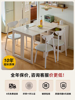 Yusenyi folding dining table and sideboard integrated small household storage cabinet retractable dining table second generation 1 table 4 chairs green chair