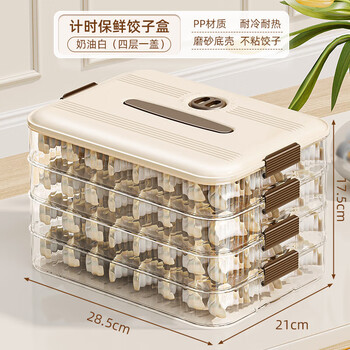 Ningbin german dumpling storage box food-grade sealed crisper for refrigerator kitchen organization artifact wonton box dumplings about 260 dumplings 4 layers dumpling freezer box food contact grade dumpling wonton freezer refrigerator storage box