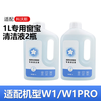 Ywzr adapts to kowos window cleaning robot w1/w1s pro chuangbao accessories window cleaning mop glass rag cleaning cloth 1l chuangbao cleaning liquid 2 bottles chuangbao special