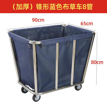 Stainless steel hotel room linen cart bag hotel thickened silent linen cart multi-functional cleaning room entrance cart extra thick 8-tube tapered blue linen cart