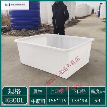 Beef tendon plastic water tank rectangular thickened large fish breeding turtle selling fish breeding bubble ceramic tile water storage tank basin outer diameter 155*118*62cm need to negotiate postage
