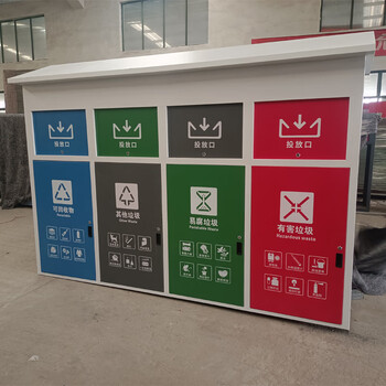 Outdoor four-category foot-operated garbage bin, garbage sorting kiosk, smart recyclable garbage bin, manufacturer-customized garbage room, four-category garbage bin