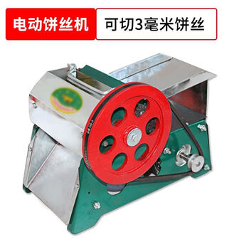 Electric biscuit cutting machine, commercial small hand-cranked cake cutting machine, biscuit cutting machine, electric model, cutting 3 mm biscuits