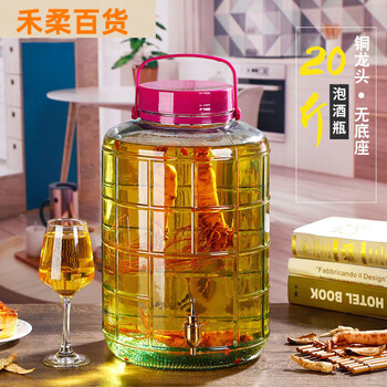 Wine glass bottle with faucet, wine jar, pickle jar, household barrel, brewing container, sealed jar, 20 catties thicker + anti-blocking copper faucet