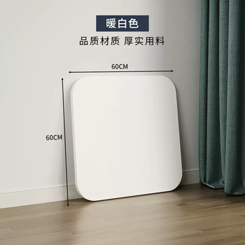 Yusenyi desktop board wall shelf partition square table board dining table board countertop small table board separate desktop board square best-selling model damaged 60x60 warm white table board