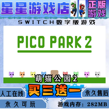 Cute cat park 2 switch chinese version download version buy three get one free switch game digital version deluxe version