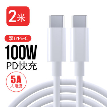 Apple original adapter for apple computer macbook air/mac/pro notebook charging cable usb-c 2-meter dual type-c fast charging cable