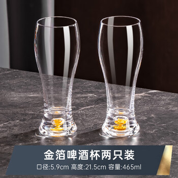 2025 new mountain craft beer cup light luxury crystal glass capacity water cup beer cup for ktv two pack 465ml gold foil beer cup