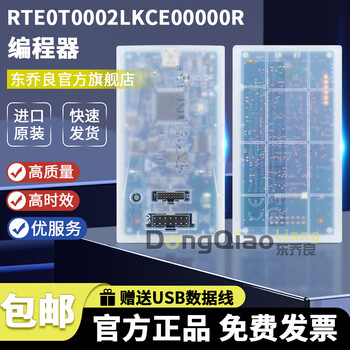 Rte0t0002lkce00000r e2 lite renesas programmer emulator rl78 rx ra microcontroller rte0t0002lkce00000r
