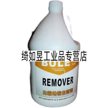 Belle bule1071 liba carpet stain remover a bucket of hotel cleaning carpet stain remover