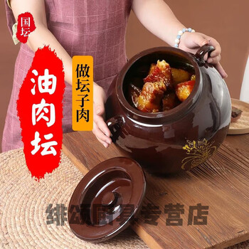 Xiaojiangshi marinated meat jar jar meat jar household old-fashioned earthenware jar marinated fish and marinated meat container ceramic jar lard pickle jar family use 10 pounds