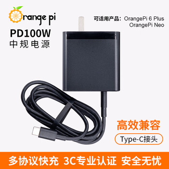 The orangepi 6 plus development board has a built-in 12-core 64-bit processor, 45t computing power, type-c power supply (100w), and runs at full load.