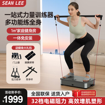 Sean lee rowing machine dumbbell puller multifunctional power station home slimming fat burning abdominal muscle bird trainer fitness pump power station portable model comes with a full set of accessories
