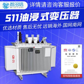 S13 s11-400/630kva oil-immersed transformer copper aluminum 10kv high voltage three-phase power transformer 35kv s11-1000kva