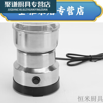 Bean grinder grinder crusher grinder coffee bean powder machine ultra-fine chinese medicine powder cooking machine machine specifications 1