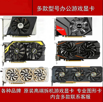 Disassemble the computer desktop independent graphics card and turn on the hdmi high-definition game hd7770 gt705 620 750ti2g 1gb r9 370 4g