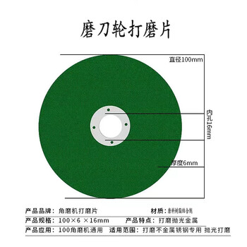 Grinding wheel, ultra-fine angle grinder, hard grinding, kitchen knife drill, polishing disc, wear-resistant fine polishing artifact, household polishing, fine 1200 mesh (one piece)