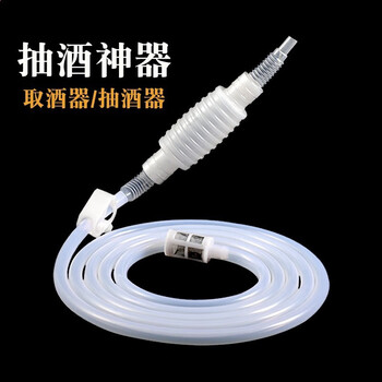 Yexiang wine pump, wine filter, wine extraction device, home-brewed liquor, wine filter, siphon 1.2 silicone style + water stop clip