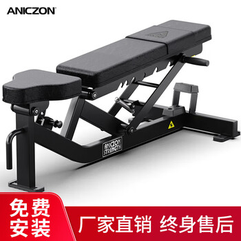 Yimai adjustable dumbbell bench exercise chair comprehensive training device hummer strength training device fitness equipment