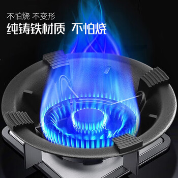 Lelandi gas stove fire cover universal windshield non-slip bracket gas windshield gas stove energy-saving cast iron cover 4 notch l4006