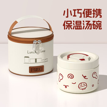 Mai xuan winter insulated lunch box 24-hour extra long insulated bucket office workers bring rice stainless steel lunch box students special portable large 680ml + insulation bag vacuum insulation