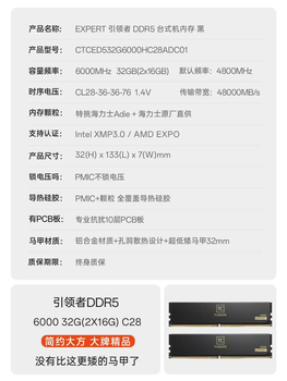 Team group leader ddr5 memory stick hynix desktop low vest 6000c28640032g64g96 600032g2x16gc28 special selection adie black