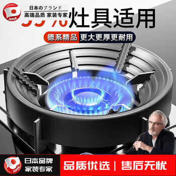 Grain-harvesting gas stove bracket, anti-slip shelf, universal household windproof windshield, heightening gas stove fire gathering energy-saving cover, four-claw universal, anti-slip/anti-rust/high temperature resistance