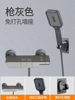 Tipai gun gray shower set home bathroom full copper simple split toilet bathroom supercharged shower special offer two-level gun gray simple model