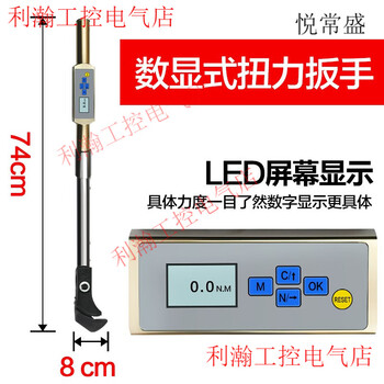 Yue changsheng steel sleeve pass and stop gauge straight thread gauge 75 degree plug gauge ring gauge 60 pier rough stop pass and stop gauge digital display torque wrench