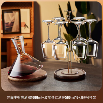 Delisoga light luxury high-end crystal glass red wine glass set home decanter goblet creative high-end wine glass glossy - rotating decanter + 6 bordeaux 500ml + fulu hanging cup holder