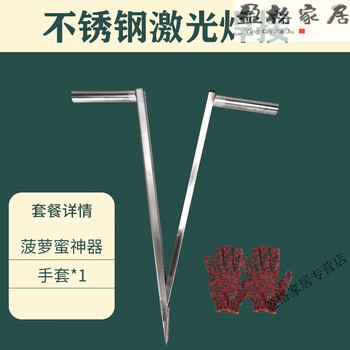 Jiaxiaoyou's newly upgraded thickened jackfruit coring knife special stainless steel opener jackfruit core removal shovel stainless steel jackfruit artifact + gloves