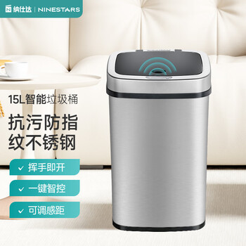 Nasta intelligent sensor trash can with cover automatically opens for household large stainless steel living room bedroom office trash can space silver-15l-battery type
