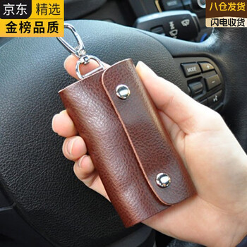 Gioio japan imported famous brand men's leather small key bag for couples waist hanging for women practical home concierge door key bag home lock brown-genuine leather