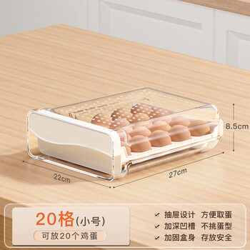 Sailoto egg storage box drawer-type household sealed fresh-keeping organization 20 compartments can hold 20 eggs